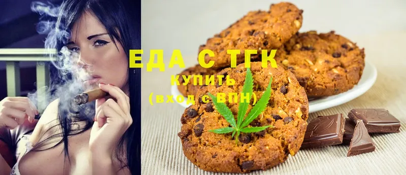 Cannafood марихуана  Льгов 